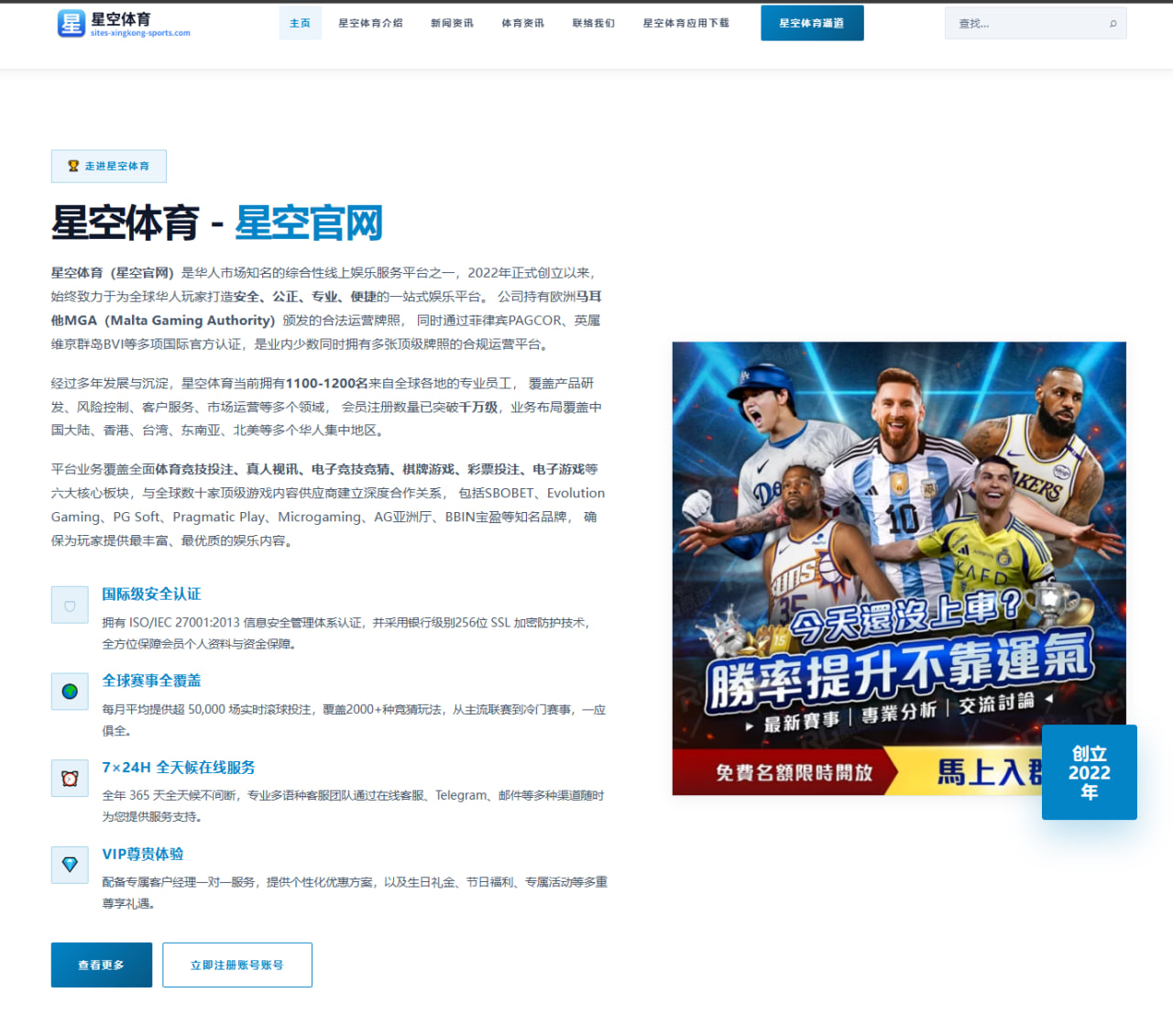 大师赛舍弗勒推杆技术调整冲击绿夹克第二冠
