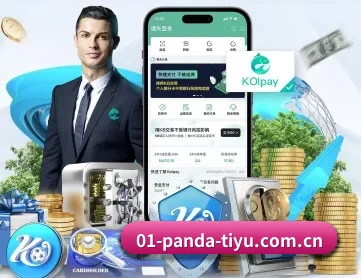 熊猫体育直播免费观看 APP
